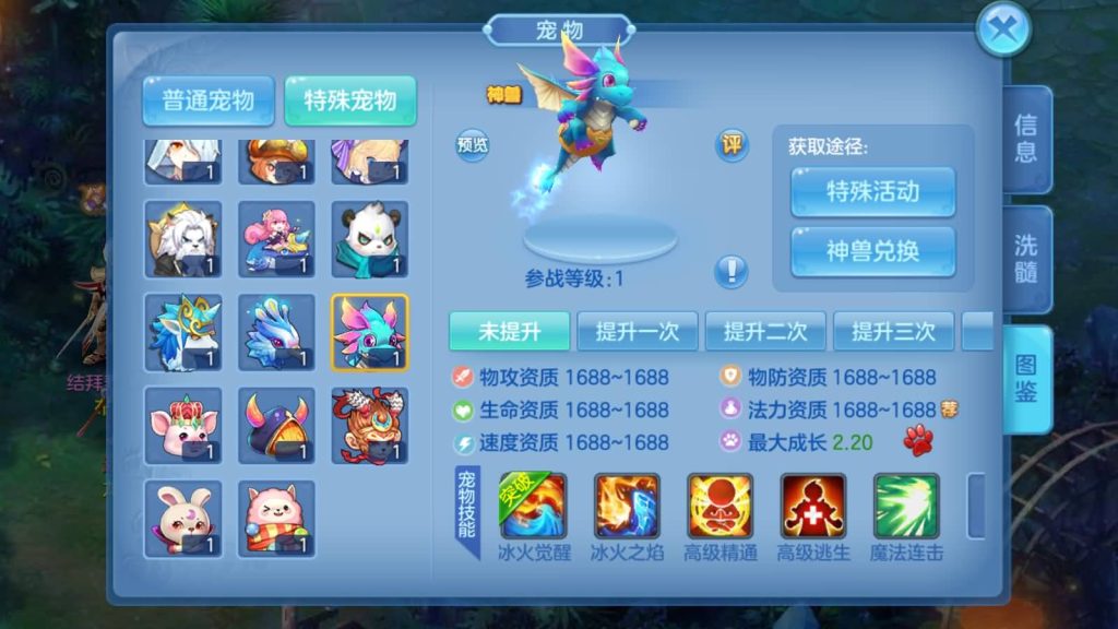 图片[16]源码下载-游戏源码下载-手机游戏源码下载-手机游戏服务端下载-服务端下载-游戏服务端下载-页游服务端下载-页游私服-端游私服-手游私服-游戏私服-网站源码下载-架设工具下载-私服下载【比兔星辰】[星辰奇缘]全自动搭建服务端+热更新+视频搭建教程源码下载-游戏源码下载-手机游戏源码下载-手机游戏服务端下载-服务端下载-游戏服务端下载-页游服务端下载-页游私服-端游私服-手游私服-游戏私服-网站源码下载-架设工具下载-私服下载久似妖气源码网