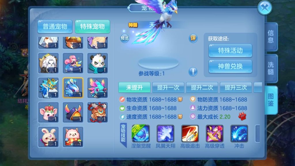 图片[17]源码下载-游戏源码下载-手机游戏源码下载-手机游戏服务端下载-服务端下载-游戏服务端下载-页游服务端下载-页游私服-端游私服-手游私服-游戏私服-网站源码下载-架设工具下载-私服下载【比兔星辰】[星辰奇缘]全自动搭建服务端+热更新+视频搭建教程源码下载-游戏源码下载-手机游戏源码下载-手机游戏服务端下载-服务端下载-游戏服务端下载-页游服务端下载-页游私服-端游私服-手游私服-游戏私服-网站源码下载-架设工具下载-私服下载久似妖气源码网