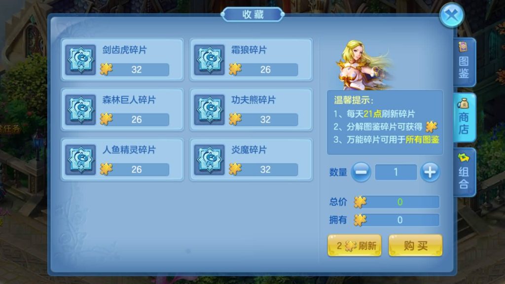 图片[45]源码下载-游戏源码下载-手机游戏源码下载-手机游戏服务端下载-服务端下载-游戏服务端下载-页游服务端下载-页游私服-端游私服-手游私服-游戏私服-网站源码下载-架设工具下载-私服下载【比兔星辰】[星辰奇缘]全自动搭建服务端+热更新+视频搭建教程源码下载-游戏源码下载-手机游戏源码下载-手机游戏服务端下载-服务端下载-游戏服务端下载-页游服务端下载-页游私服-端游私服-手游私服-游戏私服-网站源码下载-架设工具下载-私服下载久似妖气源码网