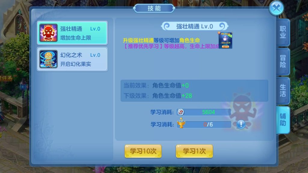 图片[43]源码下载-游戏源码下载-手机游戏源码下载-手机游戏服务端下载-服务端下载-游戏服务端下载-页游服务端下载-页游私服-端游私服-手游私服-游戏私服-网站源码下载-架设工具下载-私服下载【比兔星辰】[星辰奇缘]全自动搭建服务端+热更新+视频搭建教程源码下载-游戏源码下载-手机游戏源码下载-手机游戏服务端下载-服务端下载-游戏服务端下载-页游服务端下载-页游私服-端游私服-手游私服-游戏私服-网站源码下载-架设工具下载-私服下载久似妖气源码网