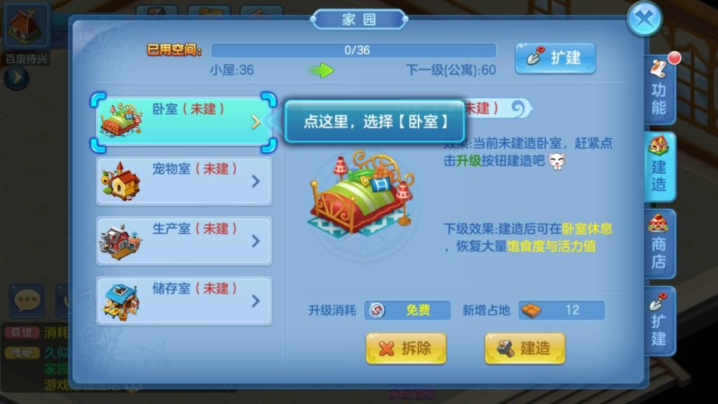 图片[61]源码下载-游戏源码下载-手机游戏源码下载-手机游戏服务端下载-服务端下载-游戏服务端下载-页游服务端下载-页游私服-端游私服-手游私服-游戏私服-网站源码下载-架设工具下载-私服下载【比兔星辰】[星辰奇缘]全自动搭建服务端+热更新+视频搭建教程源码下载-游戏源码下载-手机游戏源码下载-手机游戏服务端下载-服务端下载-游戏服务端下载-页游服务端下载-页游私服-端游私服-手游私服-游戏私服-网站源码下载-架设工具下载-私服下载久似妖气源码网