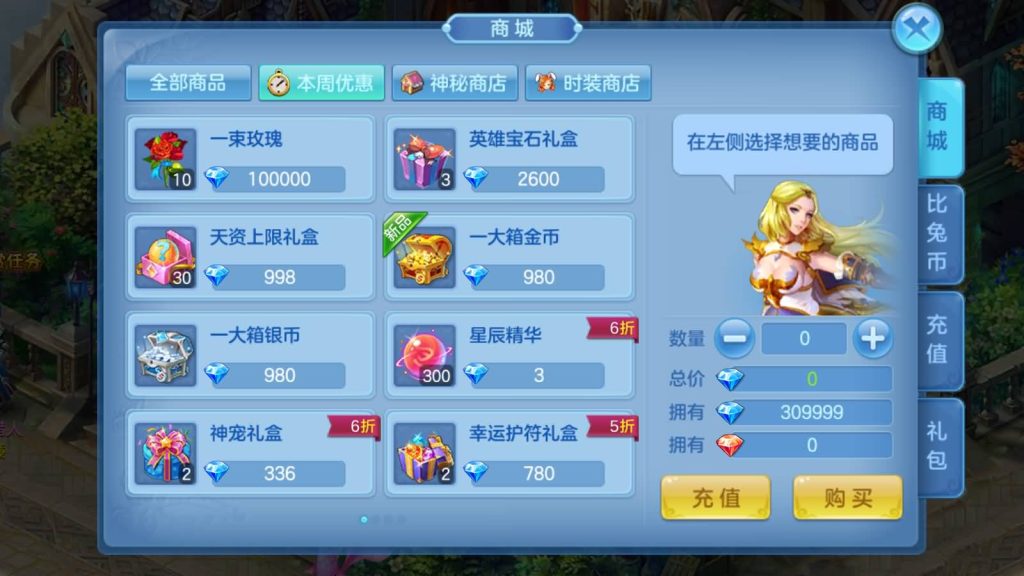 图片[28]源码下载-游戏源码下载-手机游戏源码下载-手机游戏服务端下载-服务端下载-游戏服务端下载-页游服务端下载-页游私服-端游私服-手游私服-游戏私服-网站源码下载-架设工具下载-私服下载【比兔星辰】[星辰奇缘]全自动搭建服务端+热更新+视频搭建教程源码下载-游戏源码下载-手机游戏源码下载-手机游戏服务端下载-服务端下载-游戏服务端下载-页游服务端下载-页游私服-端游私服-手游私服-游戏私服-网站源码下载-架设工具下载-私服下载久似妖气源码网