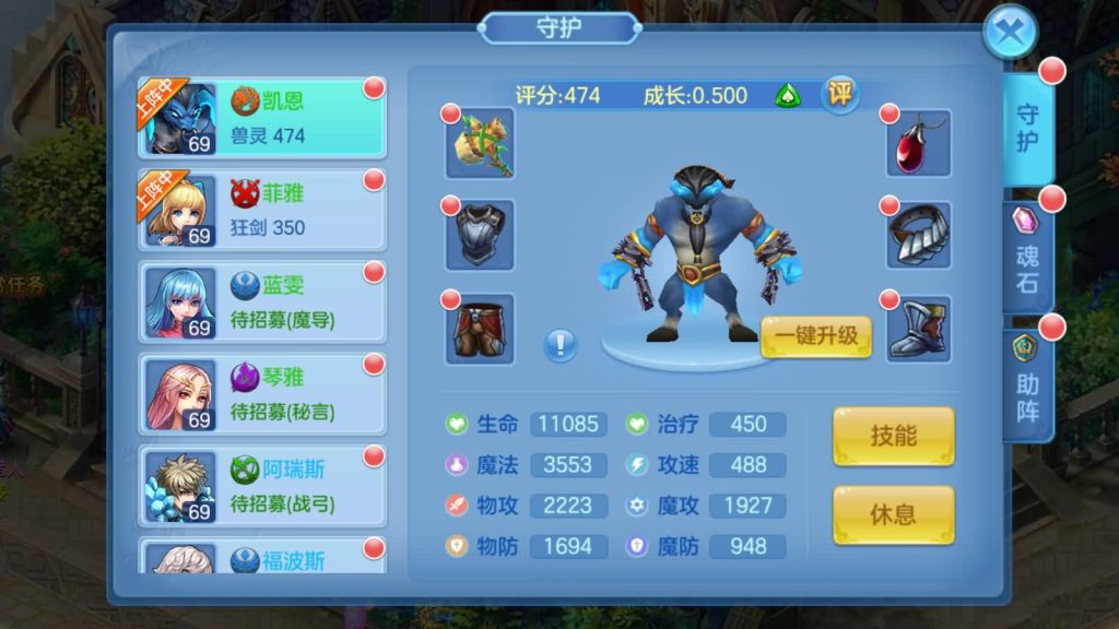 图片[39]源码下载-游戏源码下载-手机游戏源码下载-手机游戏服务端下载-服务端下载-游戏服务端下载-页游服务端下载-页游私服-端游私服-手游私服-游戏私服-网站源码下载-架设工具下载-私服下载【比兔星辰】[星辰奇缘]全自动搭建服务端+热更新+视频搭建教程源码下载-游戏源码下载-手机游戏源码下载-手机游戏服务端下载-服务端下载-游戏服务端下载-页游服务端下载-页游私服-端游私服-手游私服-游戏私服-网站源码下载-架设工具下载-私服下载久似妖气源码网