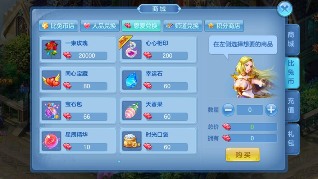 图片[33]源码下载-游戏源码下载-手机游戏源码下载-手机游戏服务端下载-服务端下载-游戏服务端下载-页游服务端下载-页游私服-端游私服-手游私服-游戏私服-网站源码下载-架设工具下载-私服下载【比兔星辰】[星辰奇缘]全自动搭建服务端+热更新+视频搭建教程源码下载-游戏源码下载-手机游戏源码下载-手机游戏服务端下载-服务端下载-游戏服务端下载-页游服务端下载-页游私服-端游私服-手游私服-游戏私服-网站源码下载-架设工具下载-私服下载久似妖气源码网