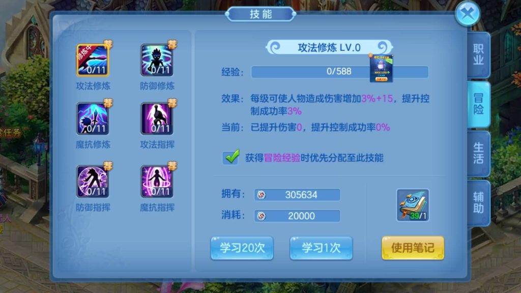 图片[41]源码下载-游戏源码下载-手机游戏源码下载-手机游戏服务端下载-服务端下载-游戏服务端下载-页游服务端下载-页游私服-端游私服-手游私服-游戏私服-网站源码下载-架设工具下载-私服下载【比兔星辰】[星辰奇缘]全自动搭建服务端+热更新+视频搭建教程源码下载-游戏源码下载-手机游戏源码下载-手机游戏服务端下载-服务端下载-游戏服务端下载-页游服务端下载-页游私服-端游私服-手游私服-游戏私服-网站源码下载-架设工具下载-私服下载久似妖气源码网