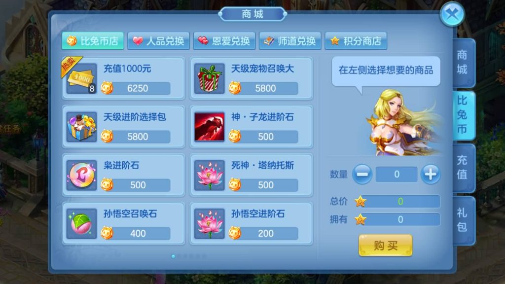 图片[31]源码下载-游戏源码下载-手机游戏源码下载-手机游戏服务端下载-服务端下载-游戏服务端下载-页游服务端下载-页游私服-端游私服-手游私服-游戏私服-网站源码下载-架设工具下载-私服下载【比兔星辰】[星辰奇缘]全自动搭建服务端+热更新+视频搭建教程源码下载-游戏源码下载-手机游戏源码下载-手机游戏服务端下载-服务端下载-游戏服务端下载-页游服务端下载-页游私服-端游私服-手游私服-游戏私服-网站源码下载-架设工具下载-私服下载久似妖气源码网