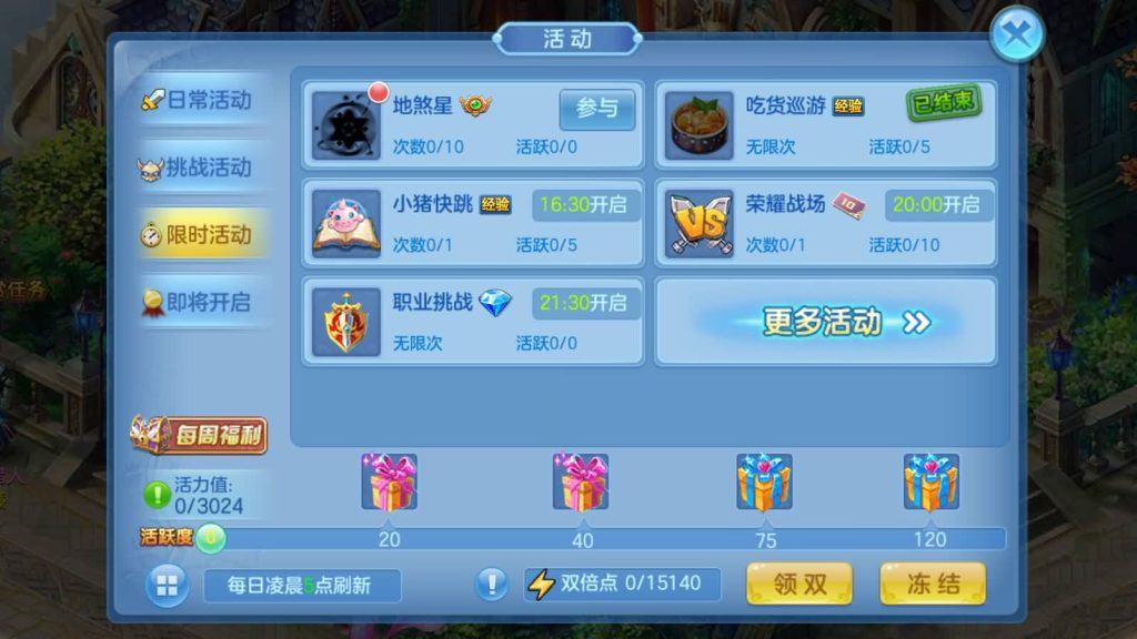 图片[50]源码下载-游戏源码下载-手机游戏源码下载-手机游戏服务端下载-服务端下载-游戏服务端下载-页游服务端下载-页游私服-端游私服-手游私服-游戏私服-网站源码下载-架设工具下载-私服下载【比兔星辰】[星辰奇缘]全自动搭建服务端+热更新+视频搭建教程源码下载-游戏源码下载-手机游戏源码下载-手机游戏服务端下载-服务端下载-游戏服务端下载-页游服务端下载-页游私服-端游私服-手游私服-游戏私服-网站源码下载-架设工具下载-私服下载久似妖气源码网