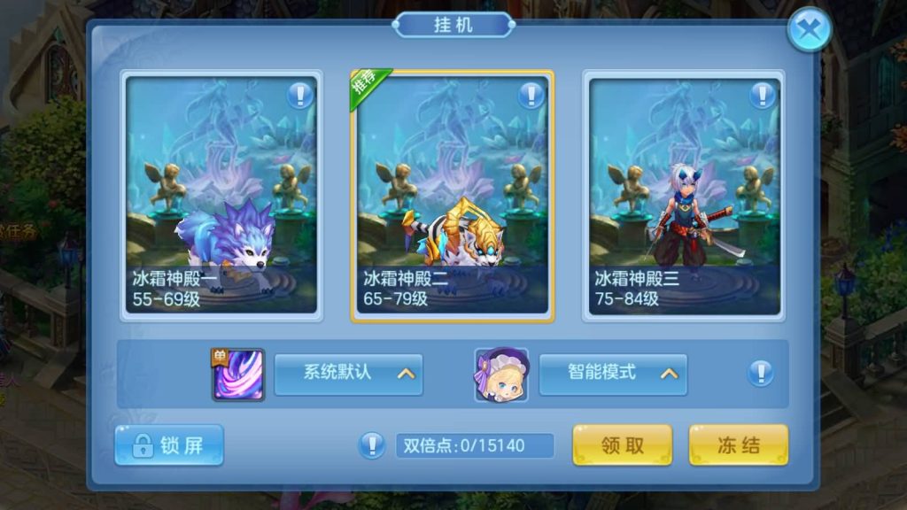 图片[47]源码下载-游戏源码下载-手机游戏源码下载-手机游戏服务端下载-服务端下载-游戏服务端下载-页游服务端下载-页游私服-端游私服-手游私服-游戏私服-网站源码下载-架设工具下载-私服下载【比兔星辰】[星辰奇缘]全自动搭建服务端+热更新+视频搭建教程源码下载-游戏源码下载-手机游戏源码下载-手机游戏服务端下载-服务端下载-游戏服务端下载-页游服务端下载-页游私服-端游私服-手游私服-游戏私服-网站源码下载-架设工具下载-私服下载久似妖气源码网