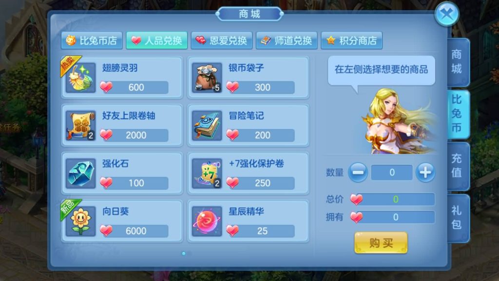 图片[32]源码下载-游戏源码下载-手机游戏源码下载-手机游戏服务端下载-服务端下载-游戏服务端下载-页游服务端下载-页游私服-端游私服-手游私服-游戏私服-网站源码下载-架设工具下载-私服下载【比兔星辰】[星辰奇缘]全自动搭建服务端+热更新+视频搭建教程源码下载-游戏源码下载-手机游戏源码下载-手机游戏服务端下载-服务端下载-游戏服务端下载-页游服务端下载-页游私服-端游私服-手游私服-游戏私服-网站源码下载-架设工具下载-私服下载久似妖气源码网