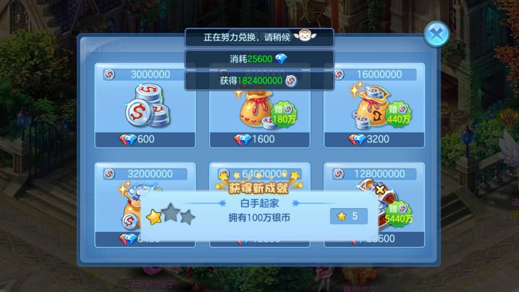 图片[52]源码下载-游戏源码下载-手机游戏源码下载-手机游戏服务端下载-服务端下载-游戏服务端下载-页游服务端下载-页游私服-端游私服-手游私服-游戏私服-网站源码下载-架设工具下载-私服下载【比兔星辰】[星辰奇缘]全自动搭建服务端+热更新+视频搭建教程源码下载-游戏源码下载-手机游戏源码下载-手机游戏服务端下载-服务端下载-游戏服务端下载-页游服务端下载-页游私服-端游私服-手游私服-游戏私服-网站源码下载-架设工具下载-私服下载久似妖气源码网