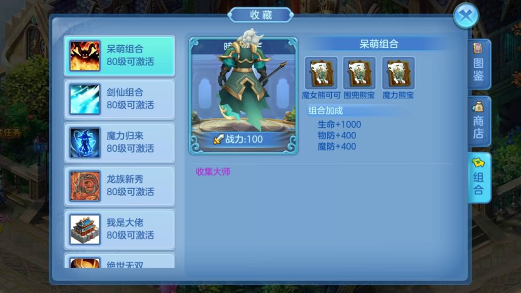 图片[44]源码下载-游戏源码下载-手机游戏源码下载-手机游戏服务端下载-服务端下载-游戏服务端下载-页游服务端下载-页游私服-端游私服-手游私服-游戏私服-网站源码下载-架设工具下载-私服下载【比兔星辰】[星辰奇缘]全自动搭建服务端+热更新+视频搭建教程源码下载-游戏源码下载-手机游戏源码下载-手机游戏服务端下载-服务端下载-游戏服务端下载-页游服务端下载-页游私服-端游私服-手游私服-游戏私服-网站源码下载-架设工具下载-私服下载久似妖气源码网