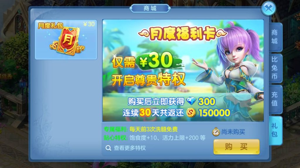 图片[36]源码下载-游戏源码下载-手机游戏源码下载-手机游戏服务端下载-服务端下载-游戏服务端下载-页游服务端下载-页游私服-端游私服-手游私服-游戏私服-网站源码下载-架设工具下载-私服下载【比兔星辰】[星辰奇缘]全自动搭建服务端+热更新+视频搭建教程源码下载-游戏源码下载-手机游戏源码下载-手机游戏服务端下载-服务端下载-游戏服务端下载-页游服务端下载-页游私服-端游私服-手游私服-游戏私服-网站源码下载-架设工具下载-私服下载久似妖气源码网