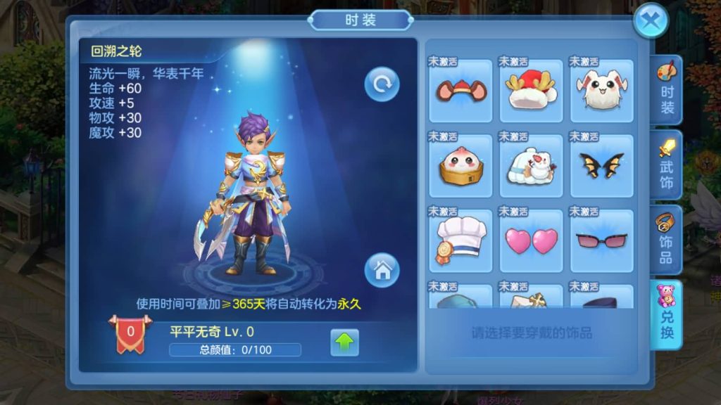 图片[65]源码下载-游戏源码下载-手机游戏源码下载-手机游戏服务端下载-服务端下载-游戏服务端下载-页游服务端下载-页游私服-端游私服-手游私服-游戏私服-网站源码下载-架设工具下载-私服下载【比兔星辰】[星辰奇缘]全自动搭建服务端+热更新+视频搭建教程源码下载-游戏源码下载-手机游戏源码下载-手机游戏服务端下载-服务端下载-游戏服务端下载-页游服务端下载-页游私服-端游私服-手游私服-游戏私服-网站源码下载-架设工具下载-私服下载久似妖气源码网