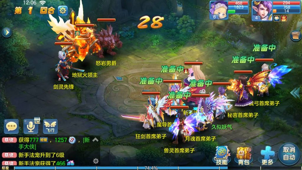 图片[10]源码下载-游戏源码下载-手机游戏源码下载-手机游戏服务端下载-服务端下载-游戏服务端下载-页游服务端下载-页游私服-端游私服-手游私服-游戏私服-网站源码下载-架设工具下载-私服下载【比兔星辰】[星辰奇缘]全自动搭建服务端+热更新+视频搭建教程源码下载-游戏源码下载-手机游戏源码下载-手机游戏服务端下载-服务端下载-游戏服务端下载-页游服务端下载-页游私服-端游私服-手游私服-游戏私服-网站源码下载-架设工具下载-私服下载久似妖气源码网