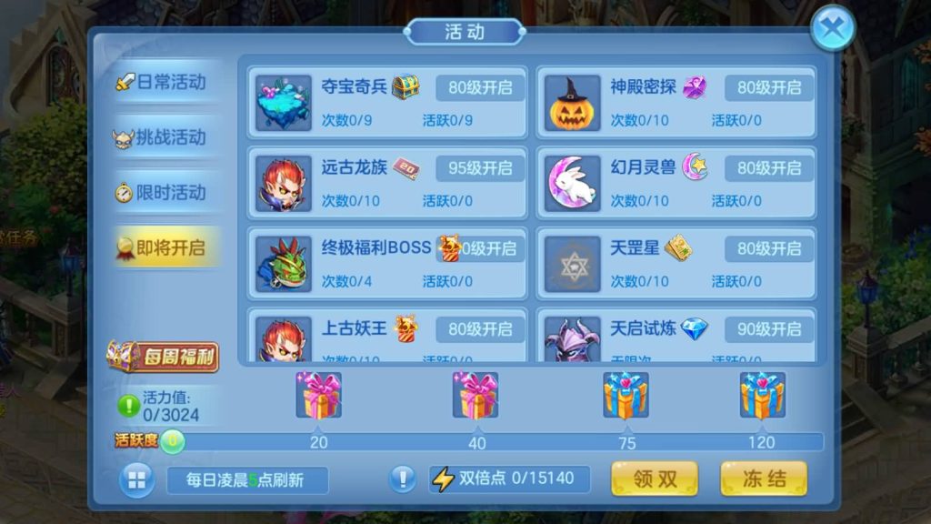 图片[51]源码下载-游戏源码下载-手机游戏源码下载-手机游戏服务端下载-服务端下载-游戏服务端下载-页游服务端下载-页游私服-端游私服-手游私服-游戏私服-网站源码下载-架设工具下载-私服下载【比兔星辰】[星辰奇缘]全自动搭建服务端+热更新+视频搭建教程源码下载-游戏源码下载-手机游戏源码下载-手机游戏服务端下载-服务端下载-游戏服务端下载-页游服务端下载-页游私服-端游私服-手游私服-游戏私服-网站源码下载-架设工具下载-私服下载久似妖气源码网