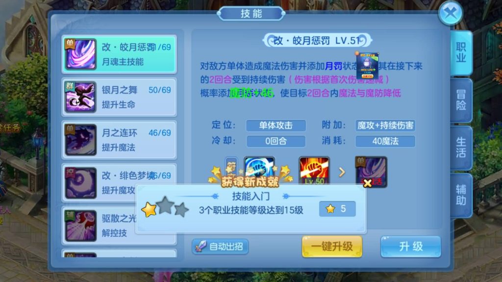 图片[40]源码下载-游戏源码下载-手机游戏源码下载-手机游戏服务端下载-服务端下载-游戏服务端下载-页游服务端下载-页游私服-端游私服-手游私服-游戏私服-网站源码下载-架设工具下载-私服下载【比兔星辰】[星辰奇缘]全自动搭建服务端+热更新+视频搭建教程源码下载-游戏源码下载-手机游戏源码下载-手机游戏服务端下载-服务端下载-游戏服务端下载-页游服务端下载-页游私服-端游私服-手游私服-游戏私服-网站源码下载-架设工具下载-私服下载久似妖气源码网