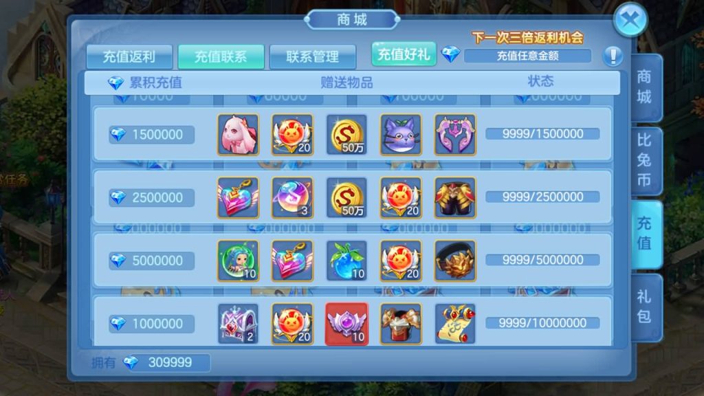 图片[35]源码下载-游戏源码下载-手机游戏源码下载-手机游戏服务端下载-服务端下载-游戏服务端下载-页游服务端下载-页游私服-端游私服-手游私服-游戏私服-网站源码下载-架设工具下载-私服下载【比兔星辰】[星辰奇缘]全自动搭建服务端+热更新+视频搭建教程源码下载-游戏源码下载-手机游戏源码下载-手机游戏服务端下载-服务端下载-游戏服务端下载-页游服务端下载-页游私服-端游私服-手游私服-游戏私服-网站源码下载-架设工具下载-私服下载久似妖气源码网