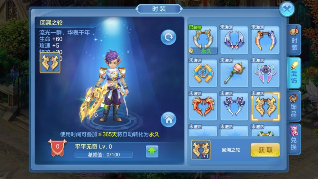 图片[58]源码下载-游戏源码下载-手机游戏源码下载-手机游戏服务端下载-服务端下载-游戏服务端下载-页游服务端下载-页游私服-端游私服-手游私服-游戏私服-网站源码下载-架设工具下载-私服下载【比兔星辰】[星辰奇缘]全自动搭建服务端+热更新+视频搭建教程源码下载-游戏源码下载-手机游戏源码下载-手机游戏服务端下载-服务端下载-游戏服务端下载-页游服务端下载-页游私服-端游私服-手游私服-游戏私服-网站源码下载-架设工具下载-私服下载久似妖气源码网