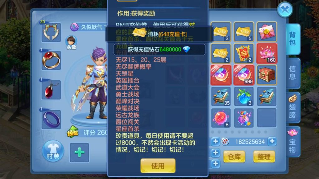 图片[55]源码下载-游戏源码下载-手机游戏源码下载-手机游戏服务端下载-服务端下载-游戏服务端下载-页游服务端下载-页游私服-端游私服-手游私服-游戏私服-网站源码下载-架设工具下载-私服下载【比兔星辰】[星辰奇缘]全自动搭建服务端+热更新+视频搭建教程源码下载-游戏源码下载-手机游戏源码下载-手机游戏服务端下载-服务端下载-游戏服务端下载-页游服务端下载-页游私服-端游私服-手游私服-游戏私服-网站源码下载-架设工具下载-私服下载久似妖气源码网