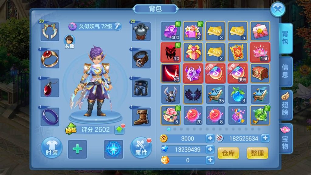 图片[56]源码下载-游戏源码下载-手机游戏源码下载-手机游戏服务端下载-服务端下载-游戏服务端下载-页游服务端下载-页游私服-端游私服-手游私服-游戏私服-网站源码下载-架设工具下载-私服下载【比兔星辰】[星辰奇缘]全自动搭建服务端+热更新+视频搭建教程源码下载-游戏源码下载-手机游戏源码下载-手机游戏服务端下载-服务端下载-游戏服务端下载-页游服务端下载-页游私服-端游私服-手游私服-游戏私服-网站源码下载-架设工具下载-私服下载久似妖气源码网