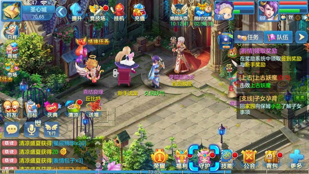 图片[4]源码下载-游戏源码下载-手机游戏源码下载-手机游戏服务端下载-服务端下载-游戏服务端下载-页游服务端下载-页游私服-端游私服-手游私服-游戏私服-网站源码下载-架设工具下载-私服下载【比兔星辰】[星辰奇缘]全自动搭建服务端+热更新+视频搭建教程源码下载-游戏源码下载-手机游戏源码下载-手机游戏服务端下载-服务端下载-游戏服务端下载-页游服务端下载-页游私服-端游私服-手游私服-游戏私服-网站源码下载-架设工具下载-私服下载久似妖气源码网