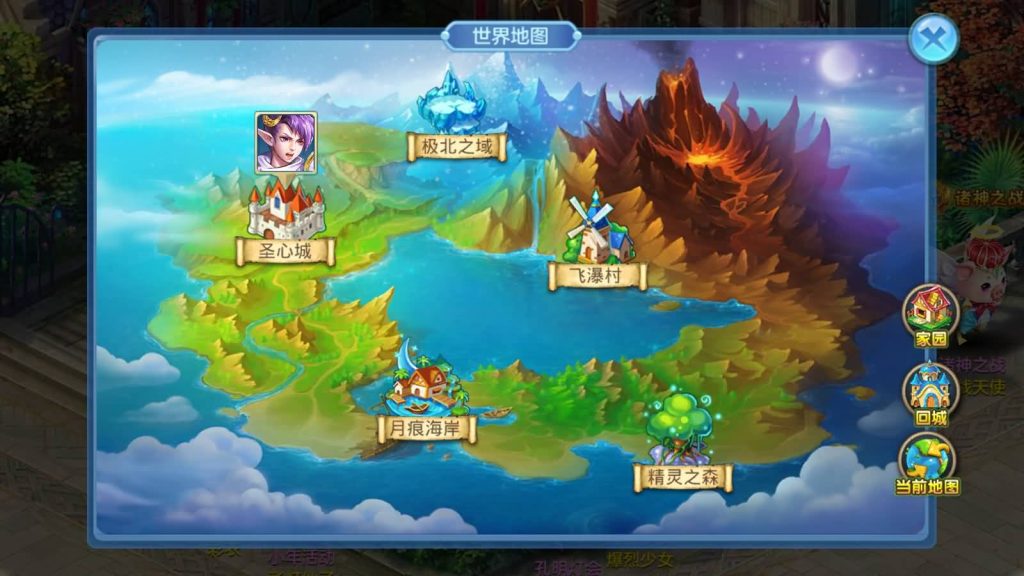 图片[59]源码下载-游戏源码下载-手机游戏源码下载-手机游戏服务端下载-服务端下载-游戏服务端下载-页游服务端下载-页游私服-端游私服-手游私服-游戏私服-网站源码下载-架设工具下载-私服下载【比兔星辰】[星辰奇缘]全自动搭建服务端+热更新+视频搭建教程源码下载-游戏源码下载-手机游戏源码下载-手机游戏服务端下载-服务端下载-游戏服务端下载-页游服务端下载-页游私服-端游私服-手游私服-游戏私服-网站源码下载-架设工具下载-私服下载久似妖气源码网