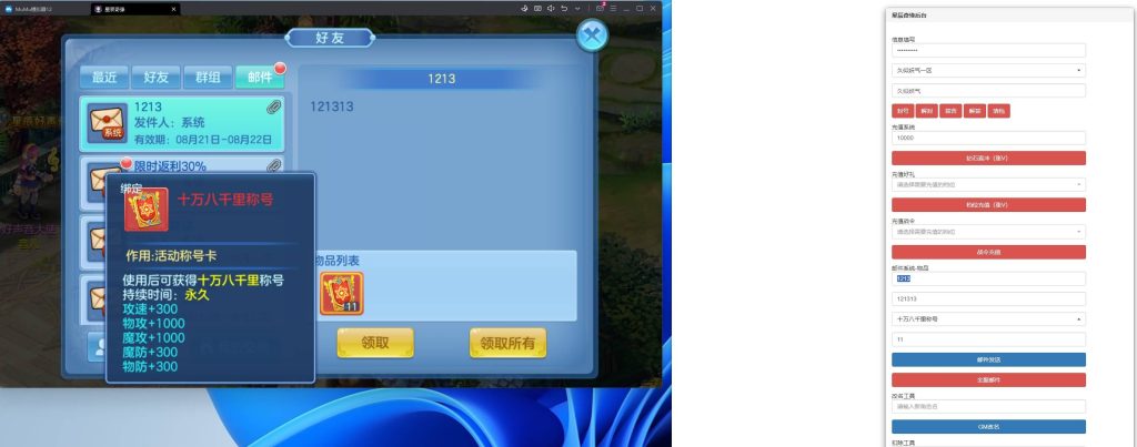 图片[64]源码下载-游戏源码下载-手机游戏源码下载-手机游戏服务端下载-服务端下载-游戏服务端下载-页游服务端下载-页游私服-端游私服-手游私服-游戏私服-网站源码下载-架设工具下载-私服下载【比兔星辰】[星辰奇缘]全自动搭建服务端+热更新+视频搭建教程源码下载-游戏源码下载-手机游戏源码下载-手机游戏服务端下载-服务端下载-游戏服务端下载-页游服务端下载-页游私服-端游私服-手游私服-游戏私服-网站源码下载-架设工具下载-私服下载久似妖气源码网