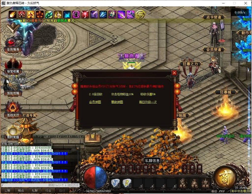 图片[17]源码下载-游戏源码下载-手机游戏源码下载-手机游戏服务端下载-服务端下载-游戏服务端下载-页游服务端下载-页游私服-端游私服-手游私服-游戏私服-网站源码下载-架设工具下载-私服下载【释厄大陆定制开服单职业】[翎风引擎]+配套网站补丁+视频参考搭建教程源码下载-游戏源码下载-手机游戏源码下载-手机游戏服务端下载-服务端下载-游戏服务端下载-页游服务端下载-页游私服-端游私服-手游私服-游戏私服-网站源码下载-架设工具下载-私服下载久似妖气源码网