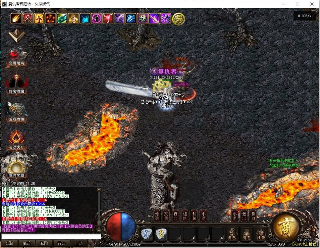 图片[44]源码下载-游戏源码下载-手机游戏源码下载-手机游戏服务端下载-服务端下载-游戏服务端下载-页游服务端下载-页游私服-端游私服-手游私服-游戏私服-网站源码下载-架设工具下载-私服下载【释厄大陆定制开服单职业】[翎风引擎]+配套网站补丁+视频参考搭建教程源码下载-游戏源码下载-手机游戏源码下载-手机游戏服务端下载-服务端下载-游戏服务端下载-页游服务端下载-页游私服-端游私服-手游私服-游戏私服-网站源码下载-架设工具下载-私服下载久似妖气源码网