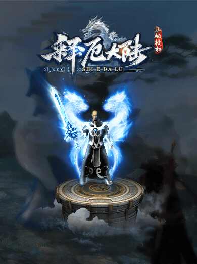 图片[10]源码下载-游戏源码下载-手机游戏源码下载-手机游戏服务端下载-服务端下载-游戏服务端下载-页游服务端下载-页游私服-端游私服-手游私服-游戏私服-网站源码下载-架设工具下载-私服下载【释厄大陆定制开服单职业】[翎风引擎]+配套网站补丁+视频参考搭建教程源码下载-游戏源码下载-手机游戏源码下载-手机游戏服务端下载-服务端下载-游戏服务端下载-页游服务端下载-页游私服-端游私服-手游私服-游戏私服-网站源码下载-架设工具下载-私服下载久似妖气源码网