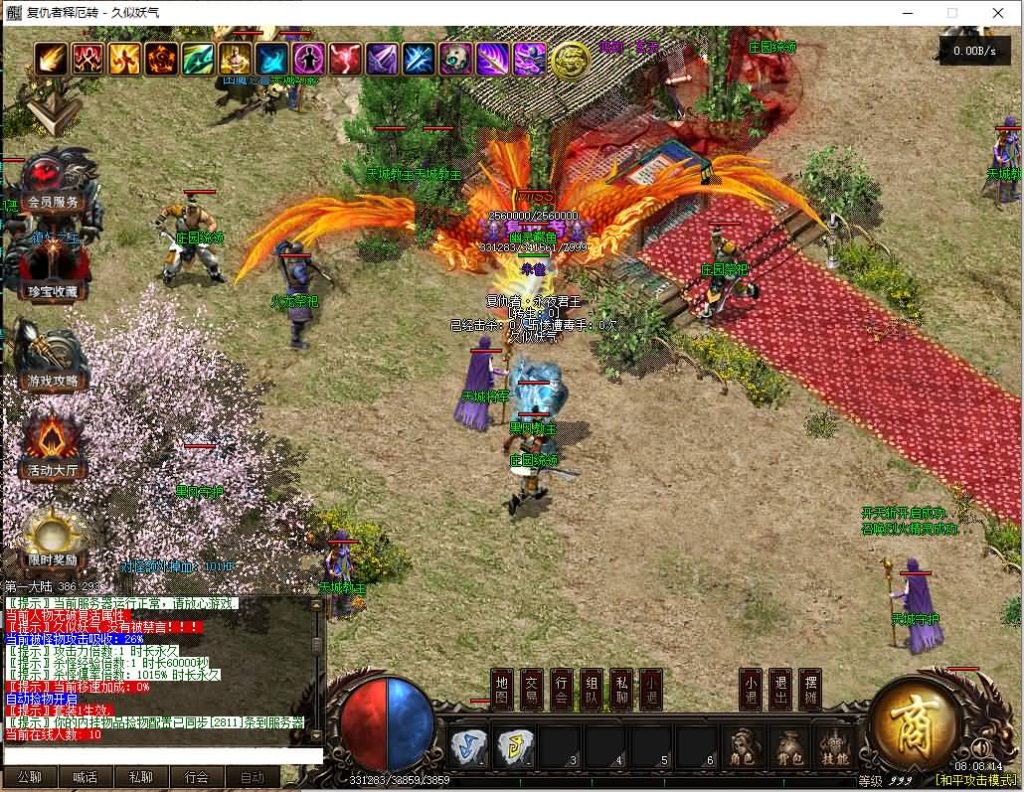 图片[39]源码下载-游戏源码下载-手机游戏源码下载-手机游戏服务端下载-服务端下载-游戏服务端下载-页游服务端下载-页游私服-端游私服-手游私服-游戏私服-网站源码下载-架设工具下载-私服下载【释厄大陆定制开服单职业】[翎风引擎]+配套网站补丁+视频参考搭建教程源码下载-游戏源码下载-手机游戏源码下载-手机游戏服务端下载-服务端下载-游戏服务端下载-页游服务端下载-页游私服-端游私服-手游私服-游戏私服-网站源码下载-架设工具下载-私服下载久似妖气源码网