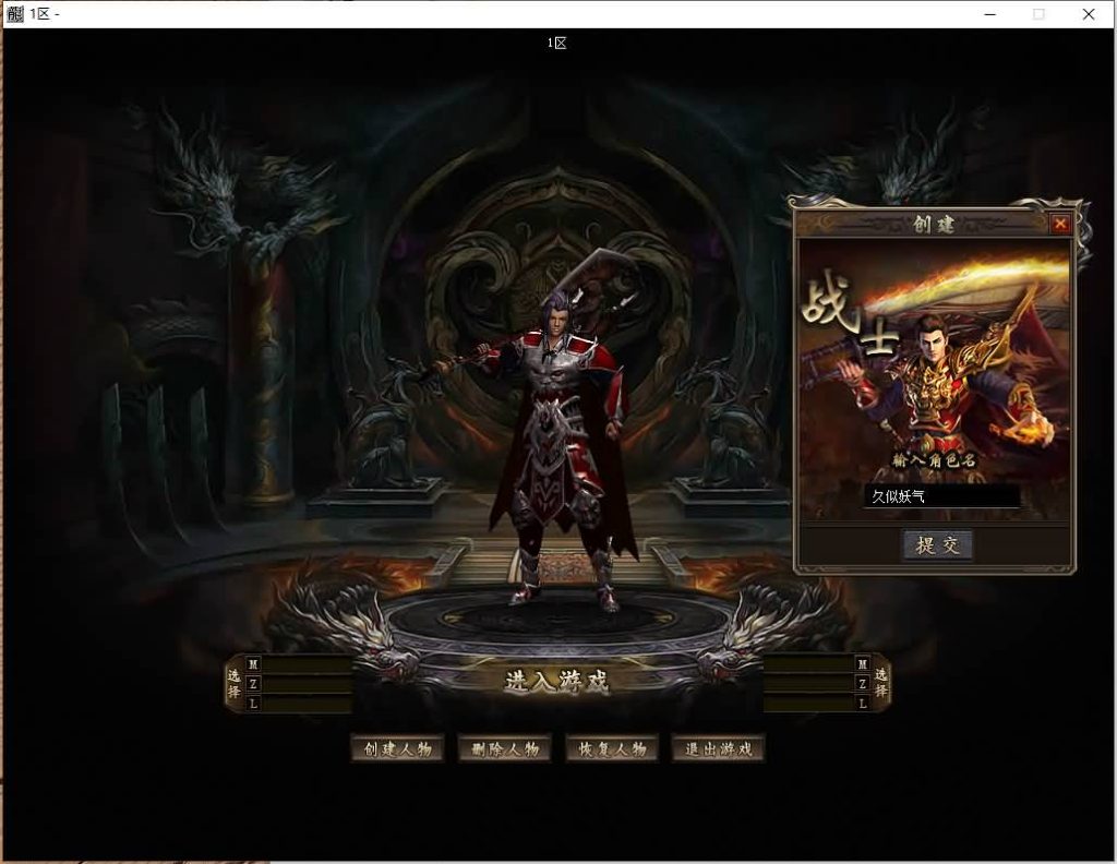 图片[19]源码下载-游戏源码下载-手机游戏源码下载-手机游戏服务端下载-服务端下载-游戏服务端下载-页游服务端下载-页游私服-端游私服-手游私服-游戏私服-网站源码下载-架设工具下载-私服下载【冽风寨】[翎风引擎]+配套网站补丁+视频参考搭建教程源码下载-游戏源码下载-手机游戏源码下载-手机游戏服务端下载-服务端下载-游戏服务端下载-页游服务端下载-页游私服-端游私服-手游私服-游戏私服-网站源码下载-架设工具下载-私服下载久似妖气源码网