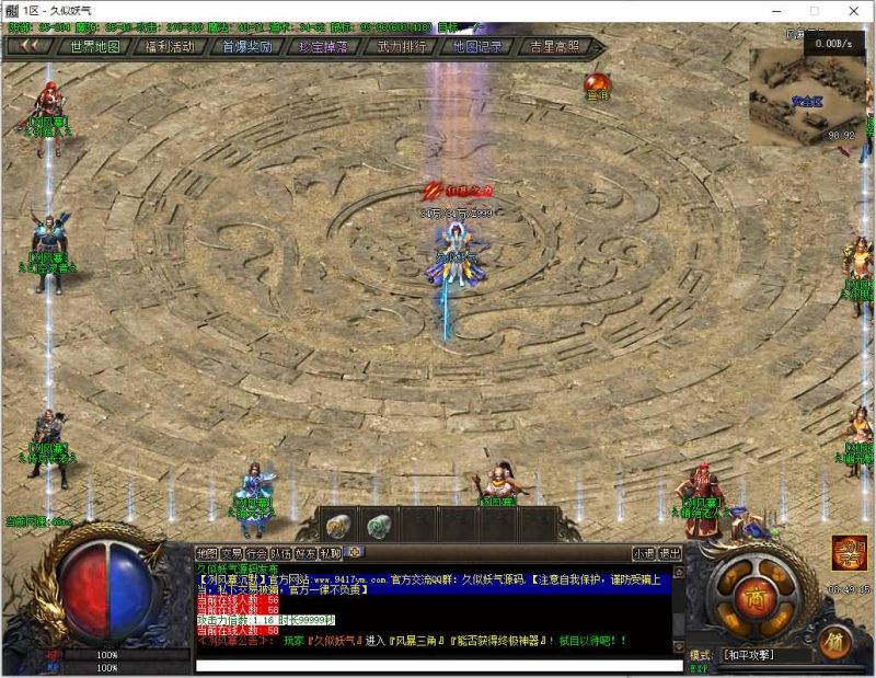 【冽风寨】[翎风引擎]+配套网站补丁+视频参考搭建教程源码下载-游戏源码下载-手机游戏源码下载-手机游戏服务端下载-服务端下载-游戏服务端下载-页游服务端下载-页游私服-端游私服-手游私服-游戏私服-网站源码下载-架设工具下载-私服下载久似妖气源码网