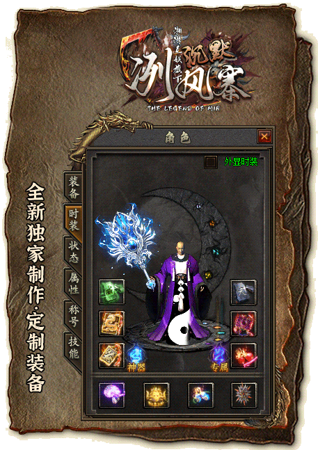 图片[14]源码下载-游戏源码下载-手机游戏源码下载-手机游戏服务端下载-服务端下载-游戏服务端下载-页游服务端下载-页游私服-端游私服-手游私服-游戏私服-网站源码下载-架设工具下载-私服下载【冽风寨】[翎风引擎]+配套网站补丁+视频参考搭建教程源码下载-游戏源码下载-手机游戏源码下载-手机游戏服务端下载-服务端下载-游戏服务端下载-页游服务端下载-页游私服-端游私服-手游私服-游戏私服-网站源码下载-架设工具下载-私服下载久似妖气源码网