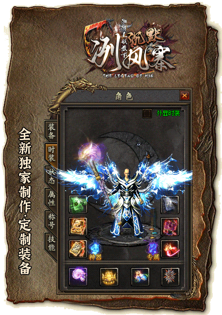 图片[15]源码下载-游戏源码下载-手机游戏源码下载-手机游戏服务端下载-服务端下载-游戏服务端下载-页游服务端下载-页游私服-端游私服-手游私服-游戏私服-网站源码下载-架设工具下载-私服下载【冽风寨】[翎风引擎]+配套网站补丁+视频参考搭建教程源码下载-游戏源码下载-手机游戏源码下载-手机游戏服务端下载-服务端下载-游戏服务端下载-页游服务端下载-页游私服-端游私服-手游私服-游戏私服-网站源码下载-架设工具下载-私服下载久似妖气源码网