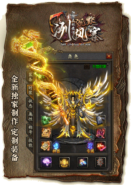 图片[13]源码下载-游戏源码下载-手机游戏源码下载-手机游戏服务端下载-服务端下载-游戏服务端下载-页游服务端下载-页游私服-端游私服-手游私服-游戏私服-网站源码下载-架设工具下载-私服下载【冽风寨】[翎风引擎]+配套网站补丁+视频参考搭建教程源码下载-游戏源码下载-手机游戏源码下载-手机游戏服务端下载-服务端下载-游戏服务端下载-页游服务端下载-页游私服-端游私服-手游私服-游戏私服-网站源码下载-架设工具下载-私服下载久似妖气源码网