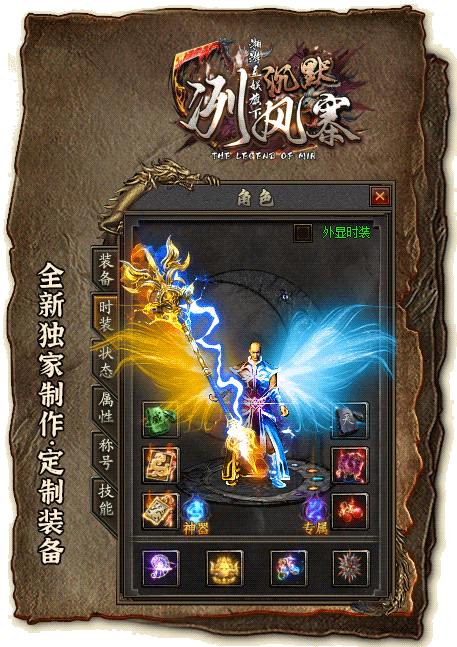 图片[11]源码下载-游戏源码下载-手机游戏源码下载-手机游戏服务端下载-服务端下载-游戏服务端下载-页游服务端下载-页游私服-端游私服-手游私服-游戏私服-网站源码下载-架设工具下载-私服下载【冽风寨】[翎风引擎]+配套网站补丁+视频参考搭建教程源码下载-游戏源码下载-手机游戏源码下载-手机游戏服务端下载-服务端下载-游戏服务端下载-页游服务端下载-页游私服-端游私服-手游私服-游戏私服-网站源码下载-架设工具下载-私服下载久似妖气源码网