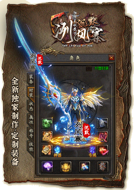 图片[17]源码下载-游戏源码下载-手机游戏源码下载-手机游戏服务端下载-服务端下载-游戏服务端下载-页游服务端下载-页游私服-端游私服-手游私服-游戏私服-网站源码下载-架设工具下载-私服下载【冽风寨】[翎风引擎]+配套网站补丁+视频参考搭建教程源码下载-游戏源码下载-手机游戏源码下载-手机游戏服务端下载-服务端下载-游戏服务端下载-页游服务端下载-页游私服-端游私服-手游私服-游戏私服-网站源码下载-架设工具下载-私服下载久似妖气源码网