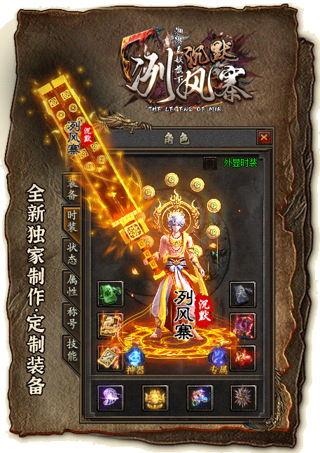 图片[10]源码下载-游戏源码下载-手机游戏源码下载-手机游戏服务端下载-服务端下载-游戏服务端下载-页游服务端下载-页游私服-端游私服-手游私服-游戏私服-网站源码下载-架设工具下载-私服下载【冽风寨】[翎风引擎]+配套网站补丁+视频参考搭建教程源码下载-游戏源码下载-手机游戏源码下载-手机游戏服务端下载-服务端下载-游戏服务端下载-页游服务端下载-页游私服-端游私服-手游私服-游戏私服-网站源码下载-架设工具下载-私服下载久似妖气源码网