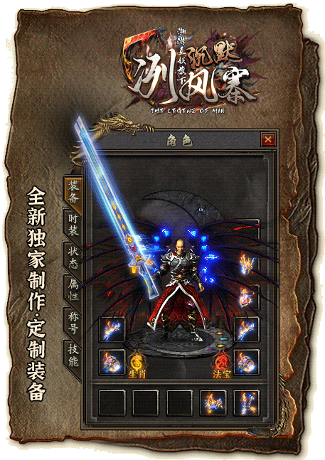 图片[7]源码下载-游戏源码下载-手机游戏源码下载-手机游戏服务端下载-服务端下载-游戏服务端下载-页游服务端下载-页游私服-端游私服-手游私服-游戏私服-网站源码下载-架设工具下载-私服下载【冽风寨】[翎风引擎]+配套网站补丁+视频参考搭建教程源码下载-游戏源码下载-手机游戏源码下载-手机游戏服务端下载-服务端下载-游戏服务端下载-页游服务端下载-页游私服-端游私服-手游私服-游戏私服-网站源码下载-架设工具下载-私服下载久似妖气源码网