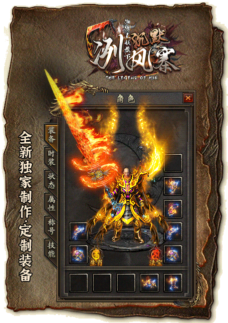 图片[9]源码下载-游戏源码下载-手机游戏源码下载-手机游戏服务端下载-服务端下载-游戏服务端下载-页游服务端下载-页游私服-端游私服-手游私服-游戏私服-网站源码下载-架设工具下载-私服下载【冽风寨】[翎风引擎]+配套网站补丁+视频参考搭建教程源码下载-游戏源码下载-手机游戏源码下载-手机游戏服务端下载-服务端下载-游戏服务端下载-页游服务端下载-页游私服-端游私服-手游私服-游戏私服-网站源码下载-架设工具下载-私服下载久似妖气源码网