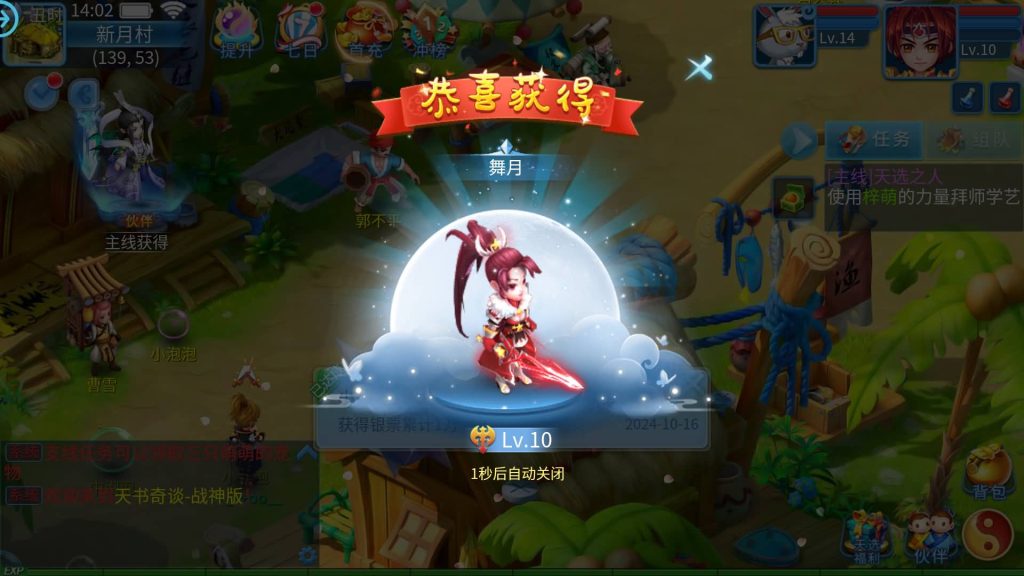 图片[1]源码下载-游戏源码下载-手机游戏源码下载-手机游戏服务端下载-服务端下载-游戏服务端下载-页游服务端下载-页游私服-端游私服-手游私服-游戏私服-网站源码下载-架设工具下载-私服下载【天书奇谈3D武神版】全自动搭建服务端+视频搭建教程源码下载-游戏源码下载-手机游戏源码下载-手机游戏服务端下载-服务端下载-游戏服务端下载-页游服务端下载-页游私服-端游私服-手游私服-游戏私服-网站源码下载-架设工具下载-私服下载久似妖气源码网