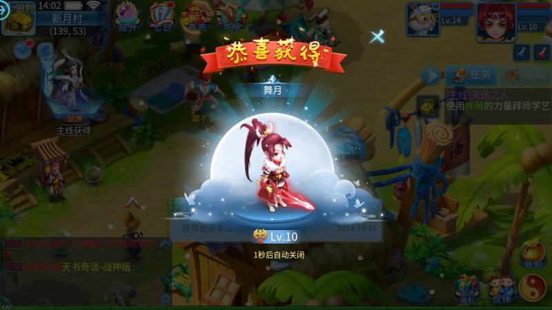 【天书奇谈3D武神版】全自动搭建服务端+视频搭建教程源码下载-游戏源码下载-手机游戏源码下载-手机游戏服务端下载-服务端下载-游戏服务端下载-页游服务端下载-页游私服-端游私服-手游私服-游戏私服-网站源码下载-架设工具下载-私服下载久似妖气源码网