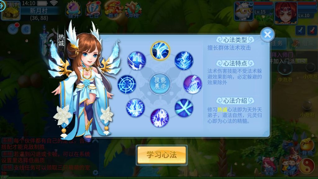 图片[25]源码下载-游戏源码下载-手机游戏源码下载-手机游戏服务端下载-服务端下载-游戏服务端下载-页游服务端下载-页游私服-端游私服-手游私服-游戏私服-网站源码下载-架设工具下载-私服下载【天书奇谈3D武神版】全自动搭建服务端+视频搭建教程源码下载-游戏源码下载-手机游戏源码下载-手机游戏服务端下载-服务端下载-游戏服务端下载-页游服务端下载-页游私服-端游私服-手游私服-游戏私服-网站源码下载-架设工具下载-私服下载久似妖气源码网