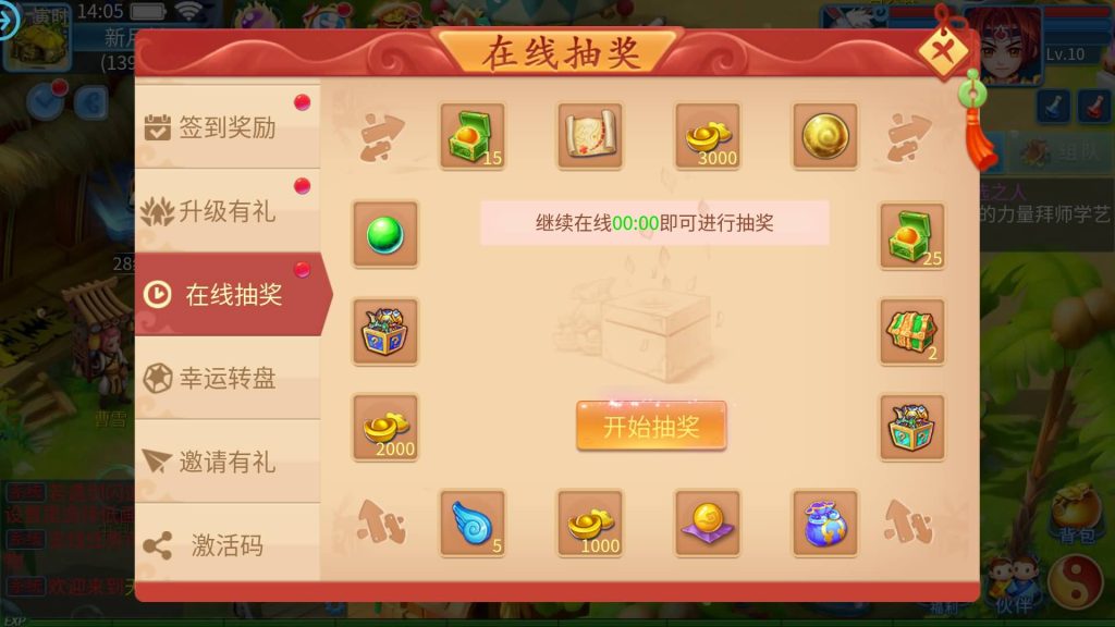 图片[22]源码下载-游戏源码下载-手机游戏源码下载-手机游戏服务端下载-服务端下载-游戏服务端下载-页游服务端下载-页游私服-端游私服-手游私服-游戏私服-网站源码下载-架设工具下载-私服下载【天书奇谈3D武神版】全自动搭建服务端+视频搭建教程源码下载-游戏源码下载-手机游戏源码下载-手机游戏服务端下载-服务端下载-游戏服务端下载-页游服务端下载-页游私服-端游私服-手游私服-游戏私服-网站源码下载-架设工具下载-私服下载久似妖气源码网