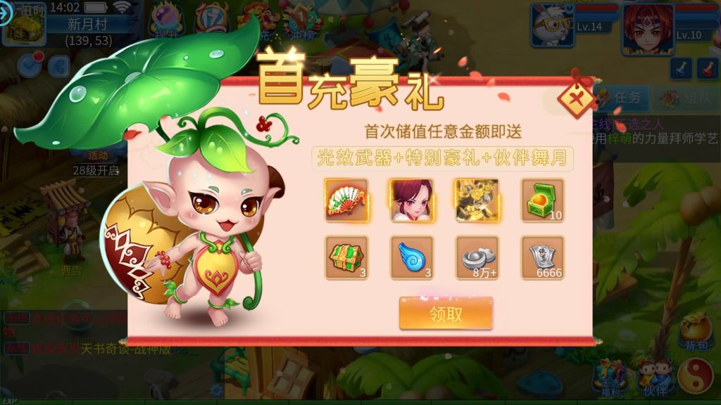 图片[19]源码下载-游戏源码下载-手机游戏源码下载-手机游戏服务端下载-服务端下载-游戏服务端下载-页游服务端下载-页游私服-端游私服-手游私服-游戏私服-网站源码下载-架设工具下载-私服下载【天书奇谈3D武神版】全自动搭建服务端+视频搭建教程源码下载-游戏源码下载-手机游戏源码下载-手机游戏服务端下载-服务端下载-游戏服务端下载-页游服务端下载-页游私服-端游私服-手游私服-游戏私服-网站源码下载-架设工具下载-私服下载久似妖气源码网