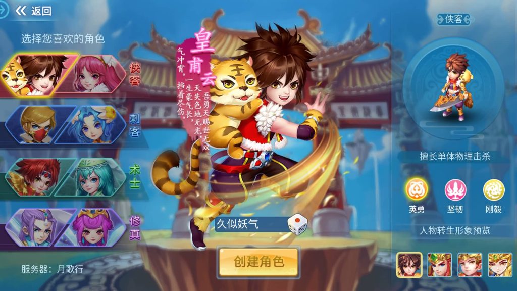 图片[5]源码下载-游戏源码下载-手机游戏源码下载-手机游戏服务端下载-服务端下载-游戏服务端下载-页游服务端下载-页游私服-端游私服-手游私服-游戏私服-网站源码下载-架设工具下载-私服下载【天书奇谈3D武神版】全自动搭建服务端+视频搭建教程源码下载-游戏源码下载-手机游戏源码下载-手机游戏服务端下载-服务端下载-游戏服务端下载-页游服务端下载-页游私服-端游私服-手游私服-游戏私服-网站源码下载-架设工具下载-私服下载久似妖气源码网