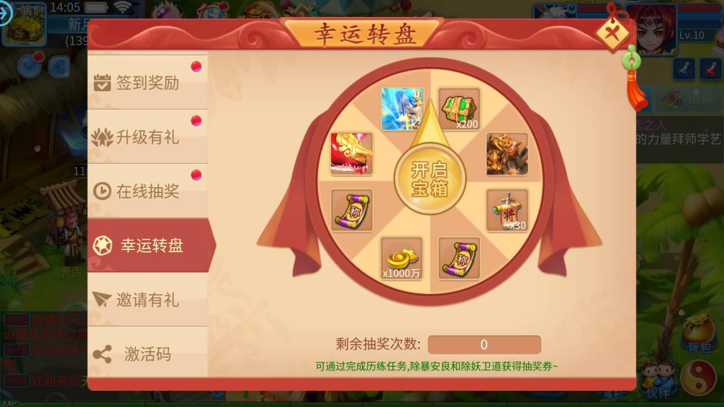 图片[23]源码下载-游戏源码下载-手机游戏源码下载-手机游戏服务端下载-服务端下载-游戏服务端下载-页游服务端下载-页游私服-端游私服-手游私服-游戏私服-网站源码下载-架设工具下载-私服下载【天书奇谈3D武神版】全自动搭建服务端+视频搭建教程源码下载-游戏源码下载-手机游戏源码下载-手机游戏服务端下载-服务端下载-游戏服务端下载-页游服务端下载-页游私服-端游私服-手游私服-游戏私服-网站源码下载-架设工具下载-私服下载久似妖气源码网