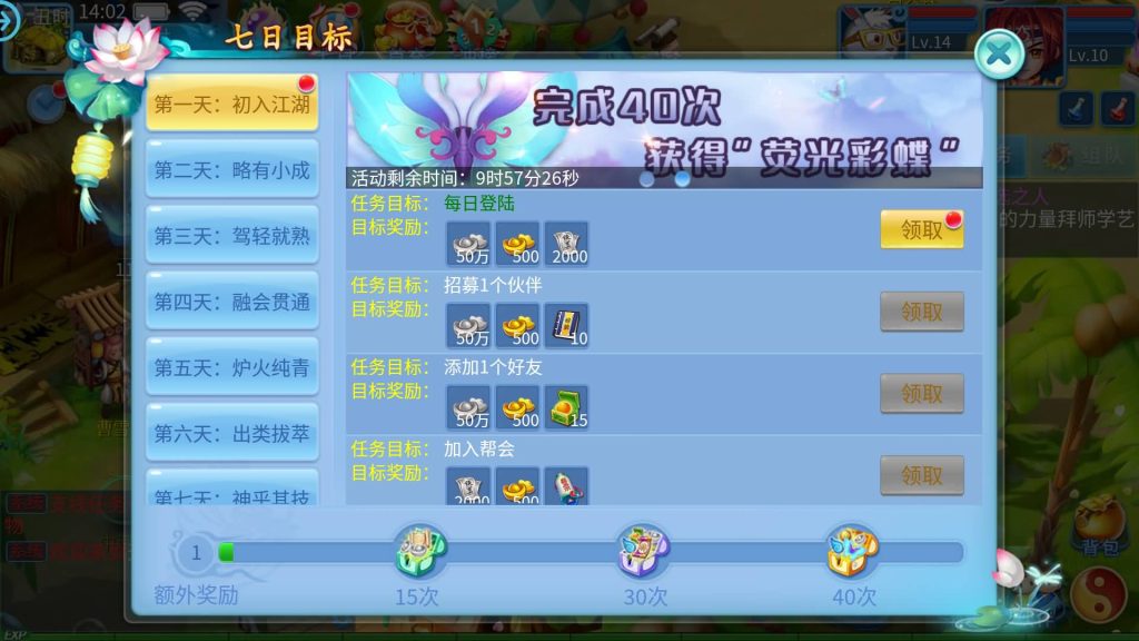 图片[17]源码下载-游戏源码下载-手机游戏源码下载-手机游戏服务端下载-服务端下载-游戏服务端下载-页游服务端下载-页游私服-端游私服-手游私服-游戏私服-网站源码下载-架设工具下载-私服下载【天书奇谈3D武神版】全自动搭建服务端+视频搭建教程源码下载-游戏源码下载-手机游戏源码下载-手机游戏服务端下载-服务端下载-游戏服务端下载-页游服务端下载-页游私服-端游私服-手游私服-游戏私服-网站源码下载-架设工具下载-私服下载久似妖气源码网