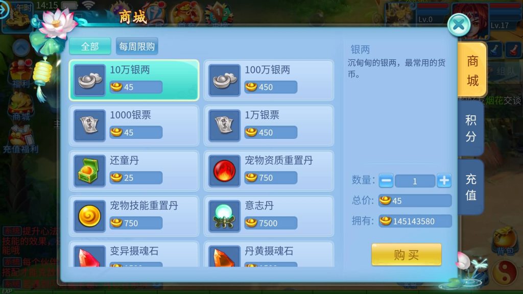 图片[27]源码下载-游戏源码下载-手机游戏源码下载-手机游戏服务端下载-服务端下载-游戏服务端下载-页游服务端下载-页游私服-端游私服-手游私服-游戏私服-网站源码下载-架设工具下载-私服下载【天书奇谈3D武神版】全自动搭建服务端+视频搭建教程源码下载-游戏源码下载-手机游戏源码下载-手机游戏服务端下载-服务端下载-游戏服务端下载-页游服务端下载-页游私服-端游私服-手游私服-游戏私服-网站源码下载-架设工具下载-私服下载久似妖气源码网